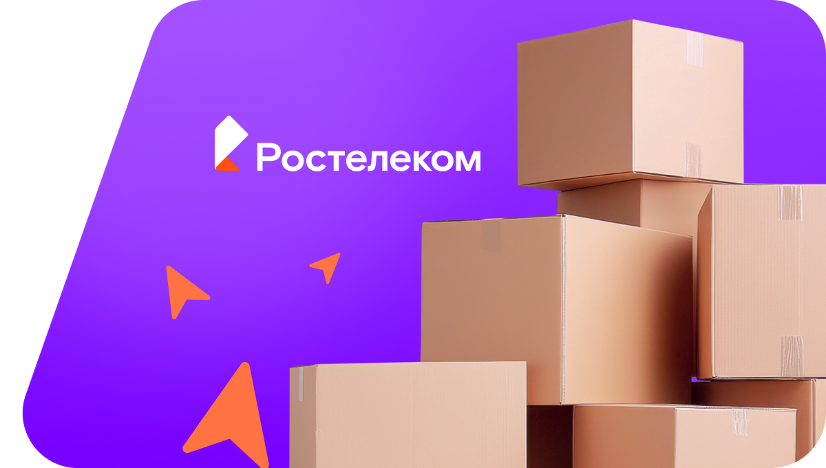 Переезд в новую квартирув село Хрущёвка (Липецкая область)
